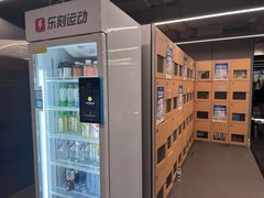 -乐刻运动健身(枫蓝国际升级店)