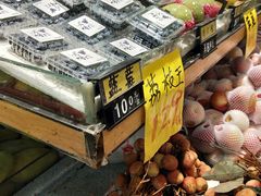 -家辉生鲜超市(东五路店)