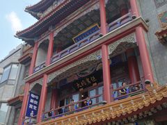 -北京前门大栅栏