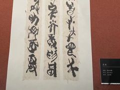-故宫钟表馆