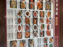 -老西安韩记三鲜煮馍(四府街店)