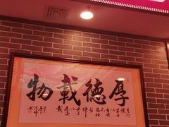 门面-点都德(华强南店)