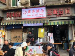 -燕子煨汤(山海关路店)