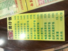-顺记冰室(宝华路店)