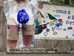 -茶百道(下沙宝龙二期店)