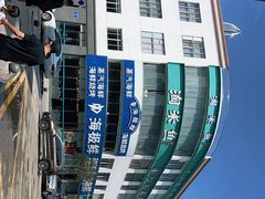 -淘米捞·米汤脆鲩鱼火锅(福田皇岗店)
