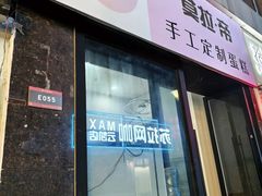 -昔木生日蛋糕(汉口店)