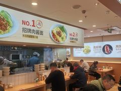 -醉面(五道口启迪大厦店)