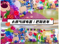 -太原凯宾斯基饭店