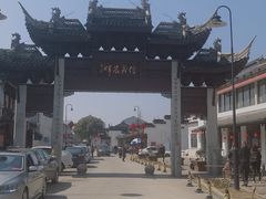 -文魁斋