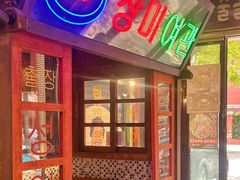 -釜山火炉·海鲜烤肉(紫藤路店)