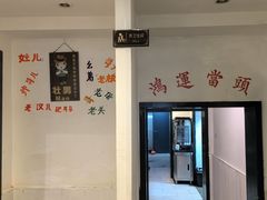 -懒人盐府人家·自贡大麻鱼(安贞店)