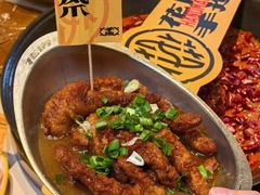 -花房村老火锅(巴南万达店)
