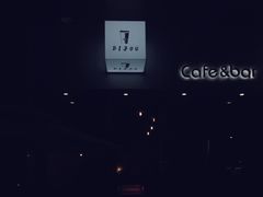 门面-BIJOU coffee&cocktail(龙岗万科广场店)