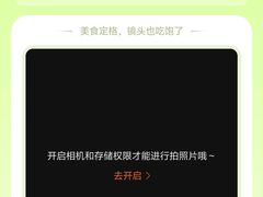 -探鱼·鲜青椒爽麻烤鱼(广州欣荣广场店)