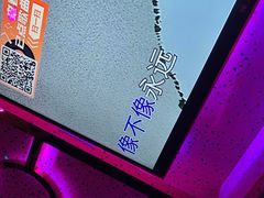 -F·OK  KTV(白土坝店)