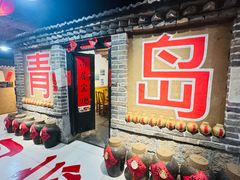 -即墨老公社·海肠捞饭大王(古城店)