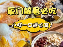 -厦门明发国际大酒店(会展中心环岛路店)