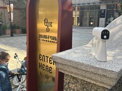 -思南书局(复兴中路店)