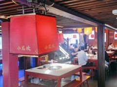 -小龙坎火锅(全球旗舰店)