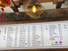 -慧娟面馆·餐厅(望江路店)