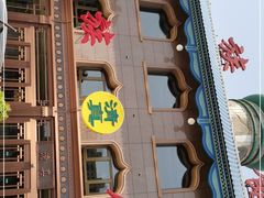 门面-民族饭荘(新华大街店)