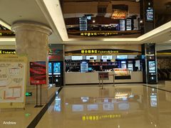 -中影国际影城(大唐西市4K临境音店)