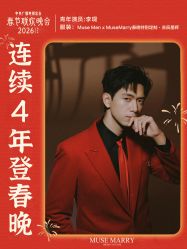 -MuseMarry婚纱(前海嘉里中心店)