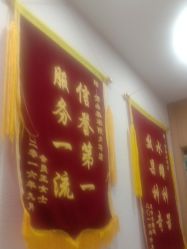 -芳朵美容养生SPA