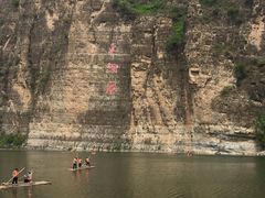 景点-十渡东湖港风景区