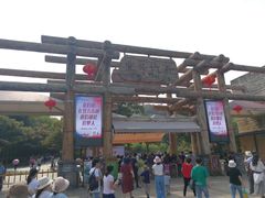 -玉女潭景区