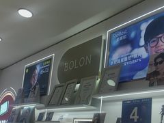-美式眼镜·授权蔡司.依视路.尼康.豪雅.明月(南翔印象城店)