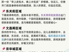 -陈记菜馆·非遗淮扬菜(东关街教场店)