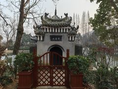 -习家池