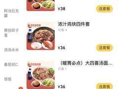 -阿当·小炒牛肉面(人广店)