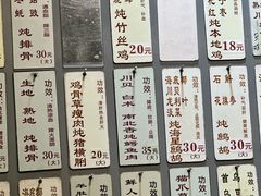 -益寿炖品店