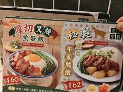 -华嫂冰室(湾仔店)
