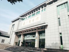 -苏州图书馆(人民路总馆)