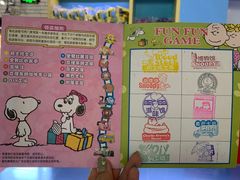 -史努比缤纷世界