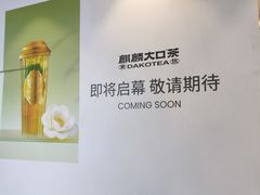 -天虹购物中心(深圳龙华店)
