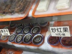 果子干-奶酪魏(牛街总店)