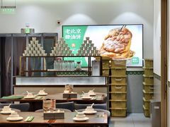 -黑窑厂糖油饼烤鸭·清真菜(黑窑厂街店)