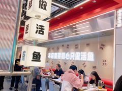 -雅佳神话·麻辣烤鱼(新街口店)