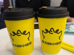 -茶力的小怪兽(梅林卓悦汇店)