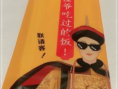 -乾隆美食·本帮菜(黄河路店)