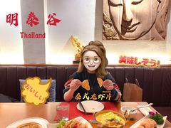 -明泰谷泰国餐厅(正大广场店)