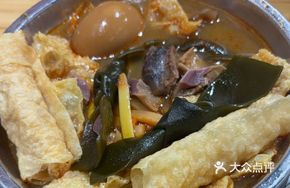 Huang Tianyang Soft-Boiled Marinated Egg