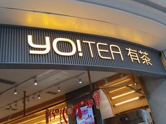 -YO!TEA有茶(坂田佳华领汇店)