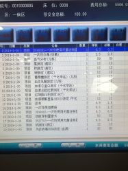 -南京市妇幼保健院(莫愁路院区)