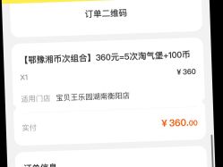 -万达宝贝王(衡阳店)